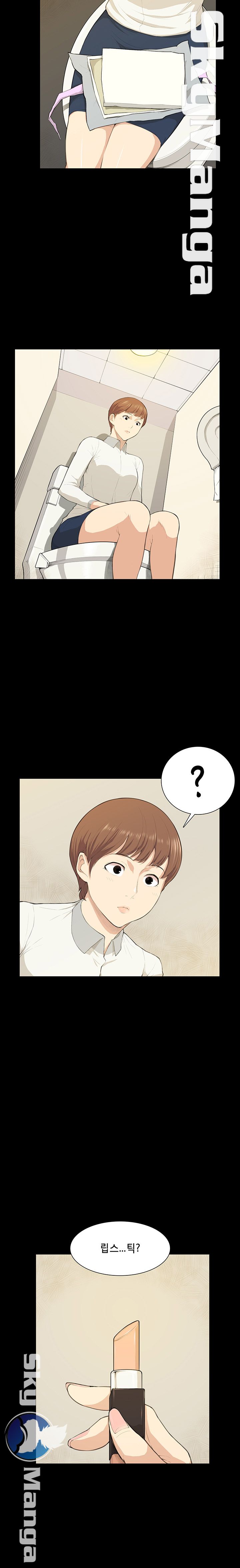 Stockholm Raw Chapter 19 Page 10