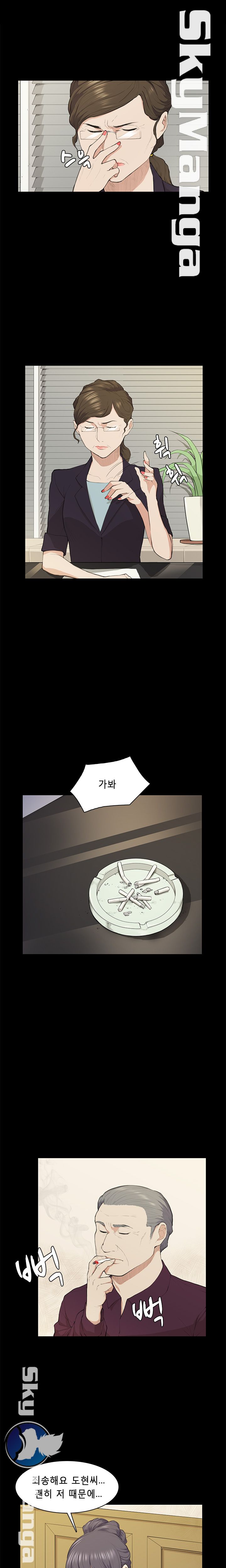 Stockholm Raw Chapter 19 Page 3