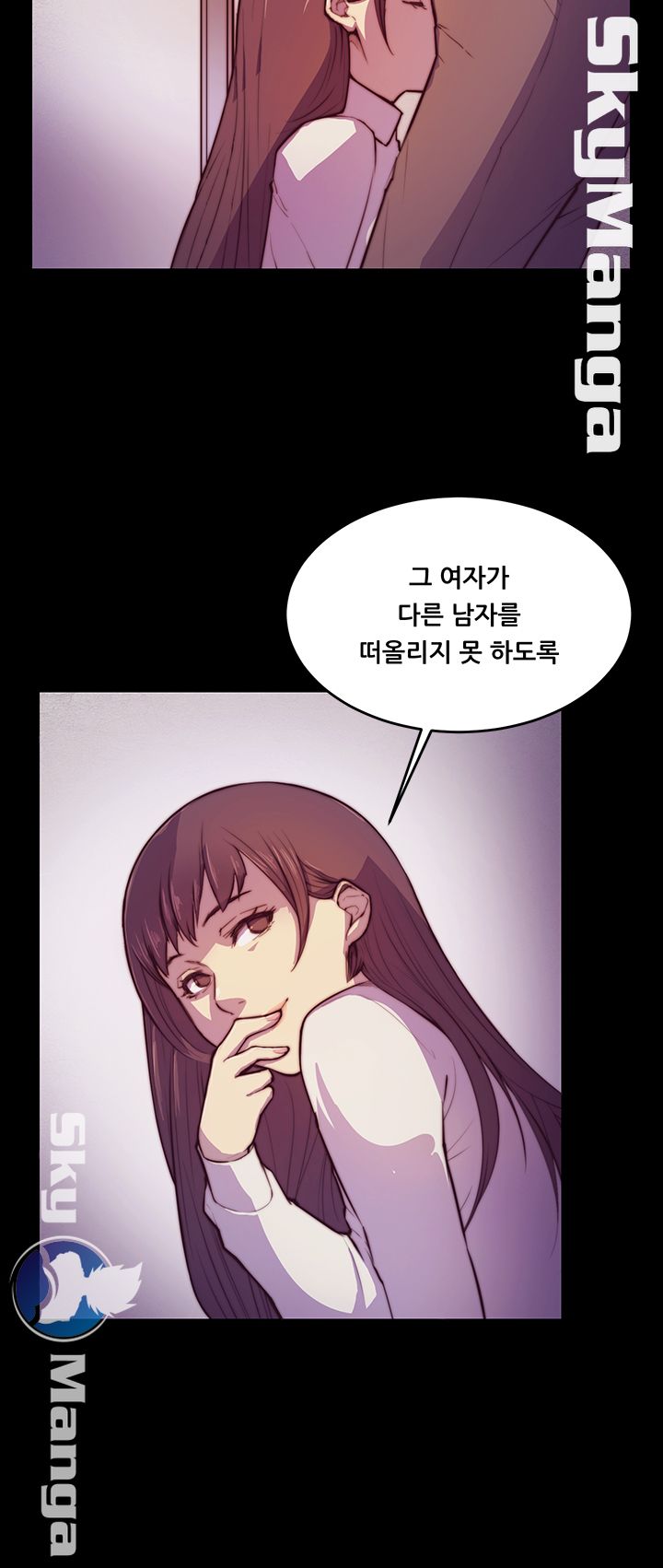 Stockholm Raw Chapter 2 Page 6