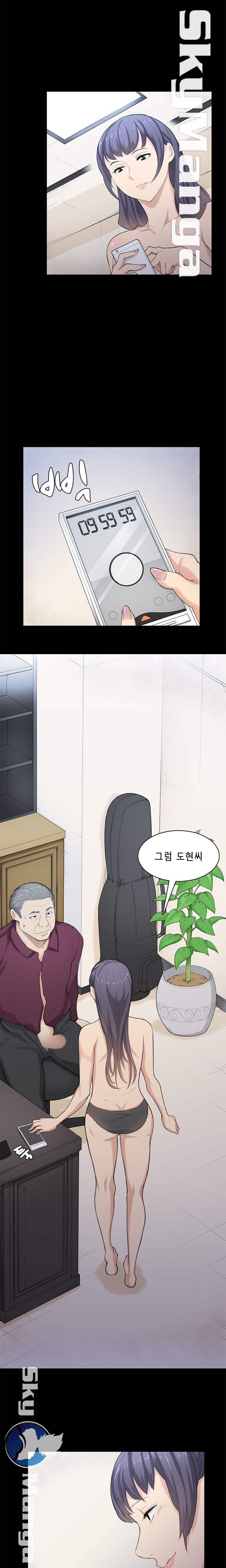 Stockholm Raw Chapter 21 Page 10