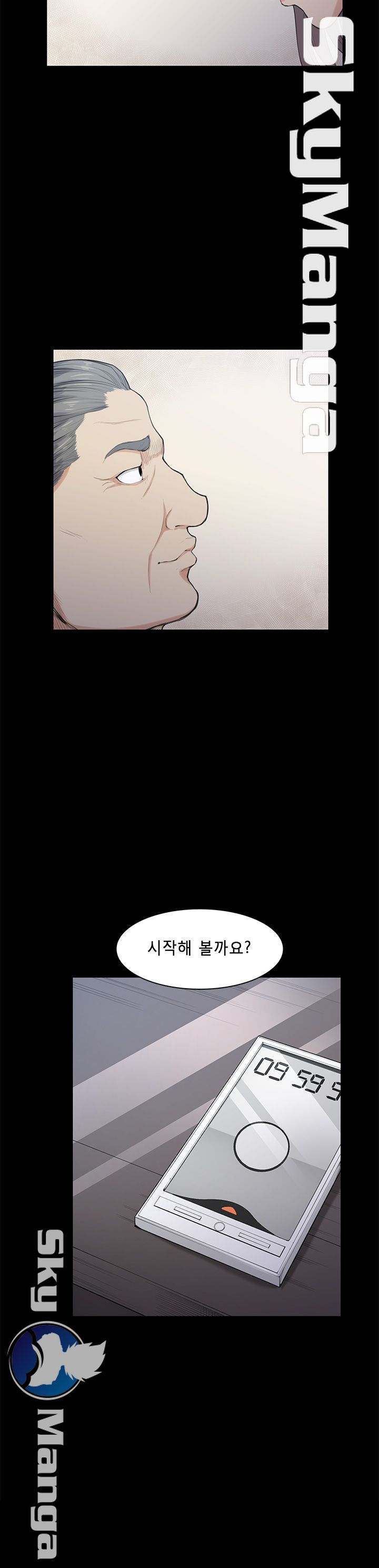Stockholm Raw Chapter 21 Page 11