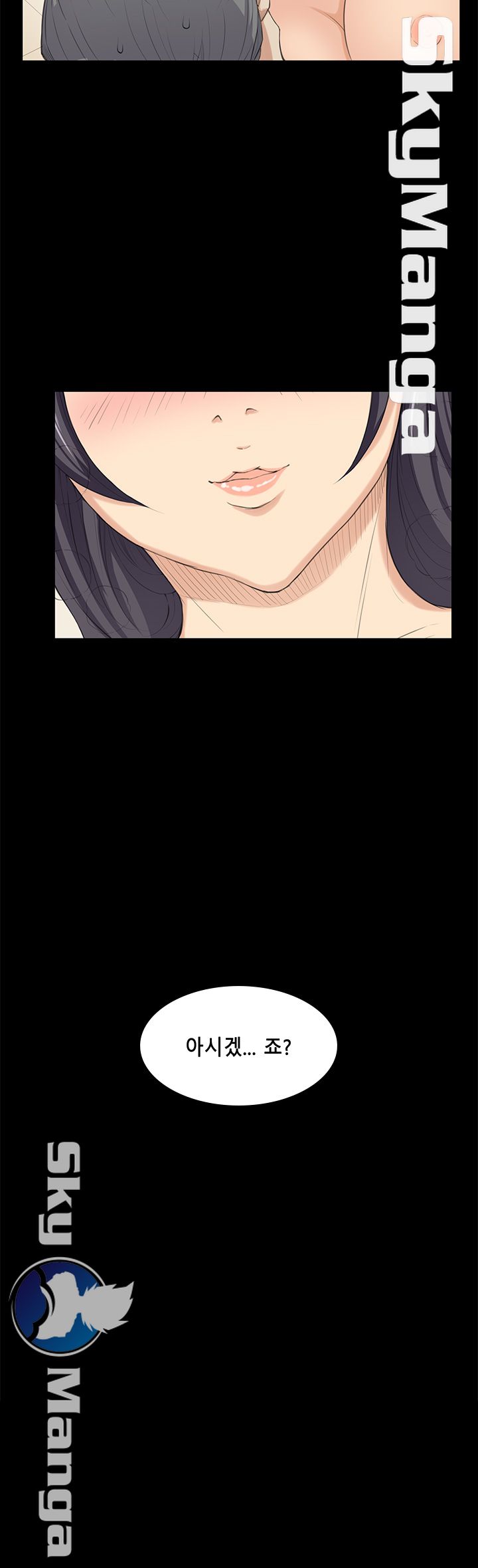 Stockholm Raw Chapter 22 Page 10