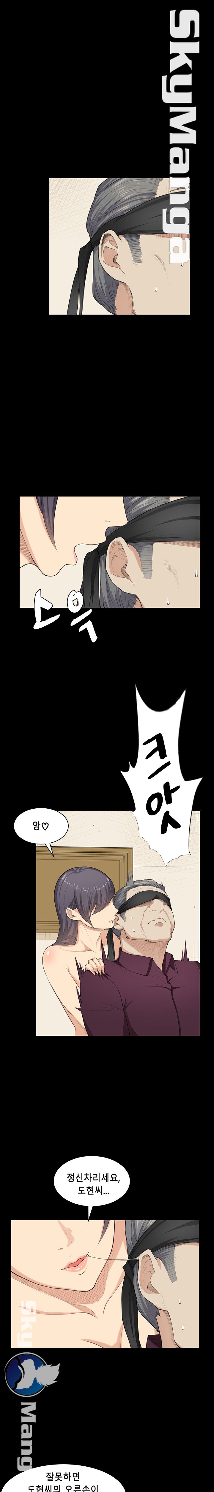 Stockholm Raw Chapter 22 Page 4