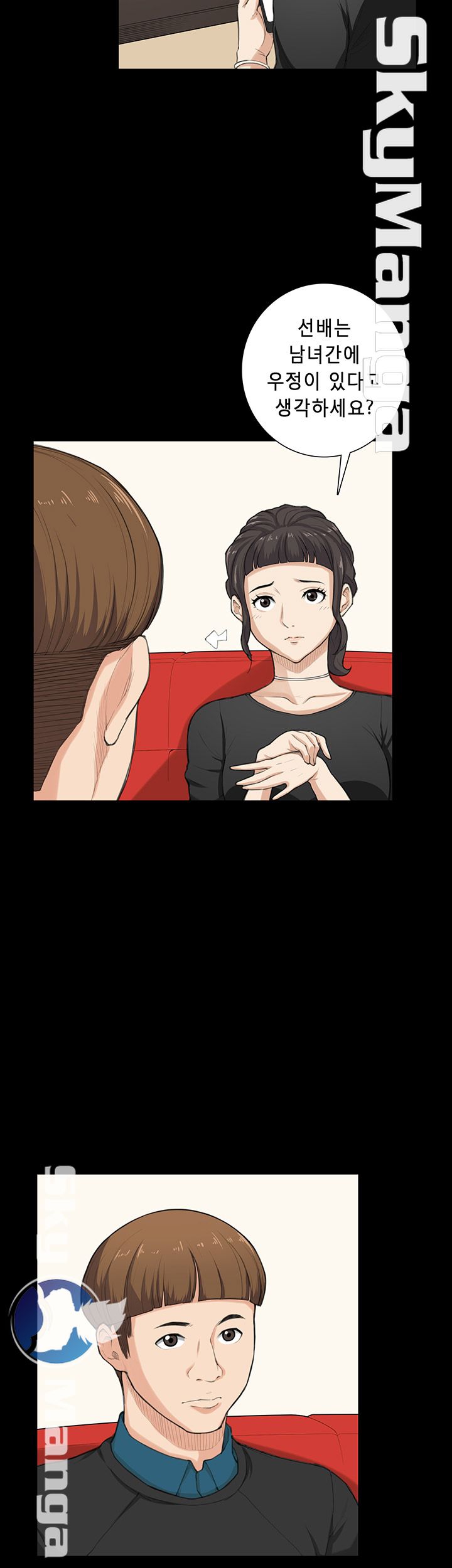 Stockholm Raw Chapter 24 Page 13