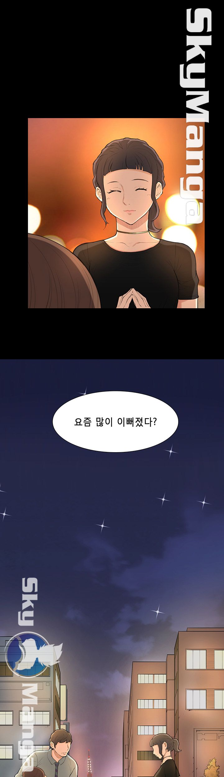Stockholm Raw Chapter 24 Page 24