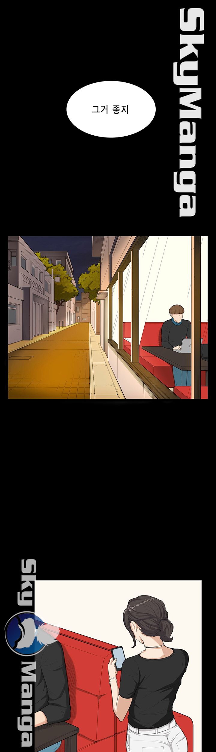 Stockholm Raw Chapter 24 Page 9