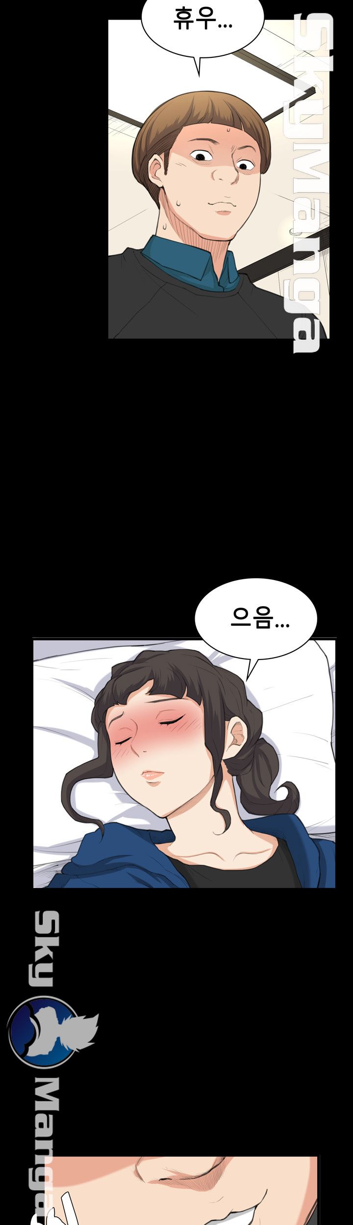 Stockholm Raw Chapter 25 Page 25