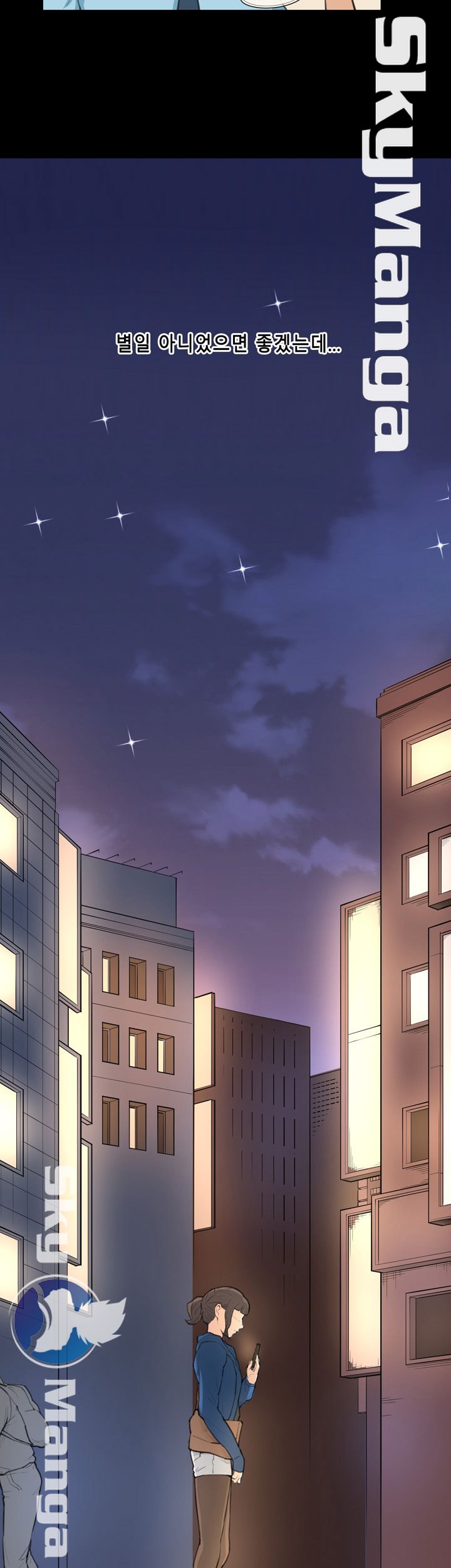 Stockholm Raw Chapter 25 Page 7