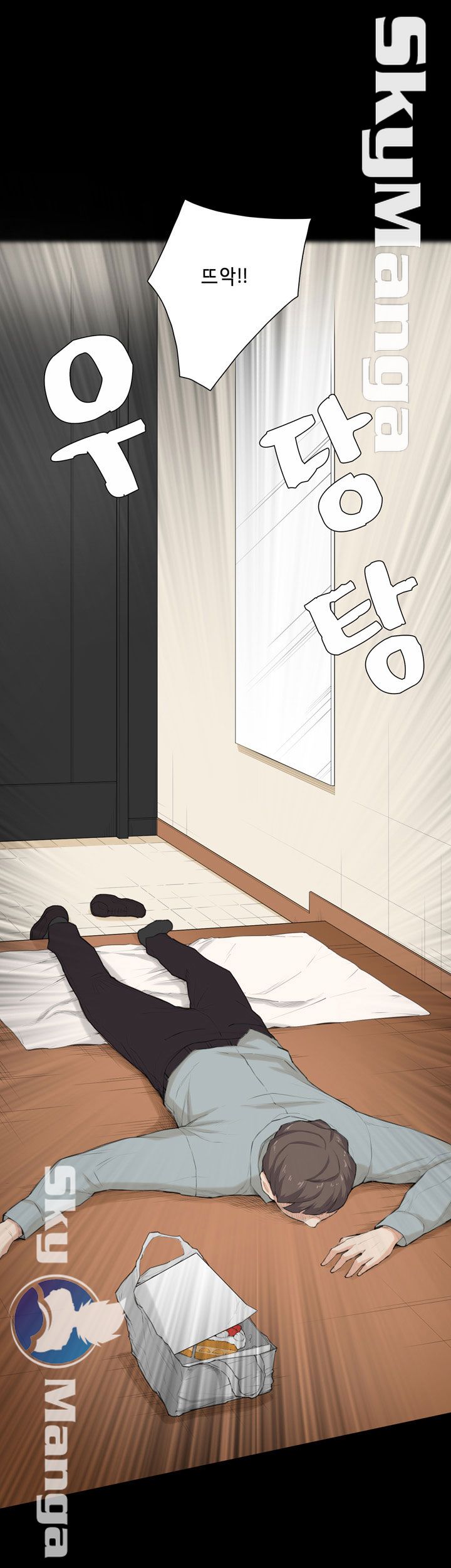 Stockholm Raw Chapter 26 Page 27