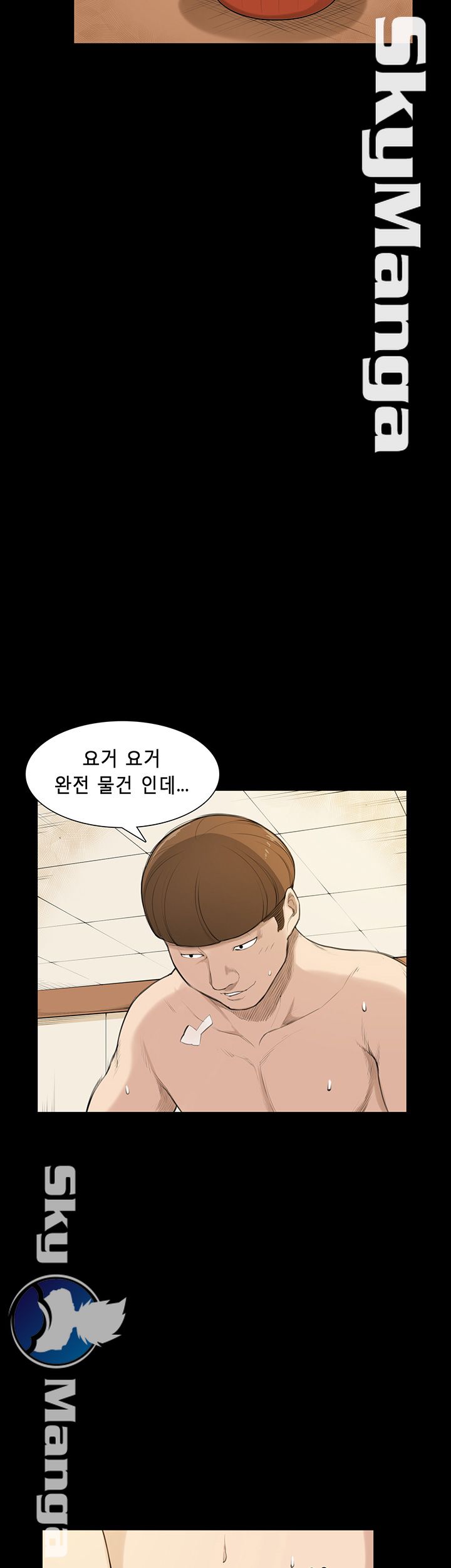 Stockholm Raw Chapter 27 Page 12