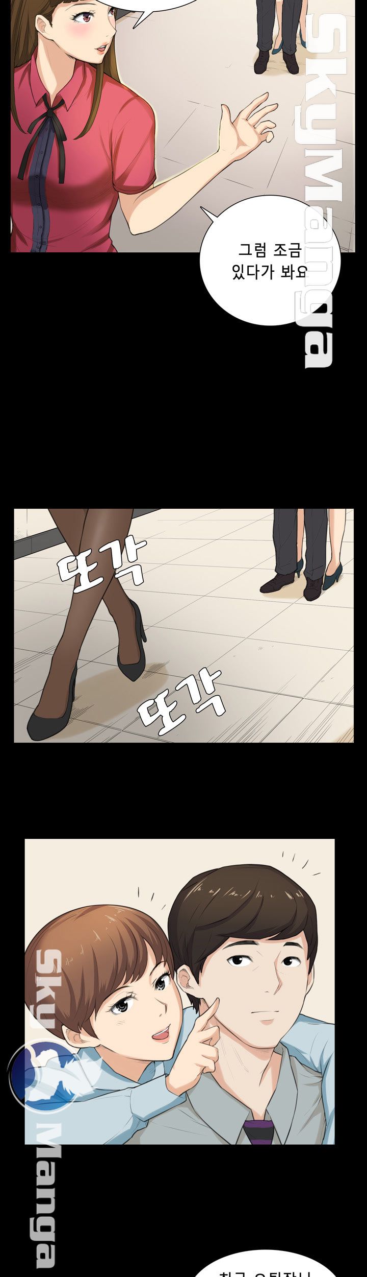 Stockholm Raw Chapter 28 Page 1