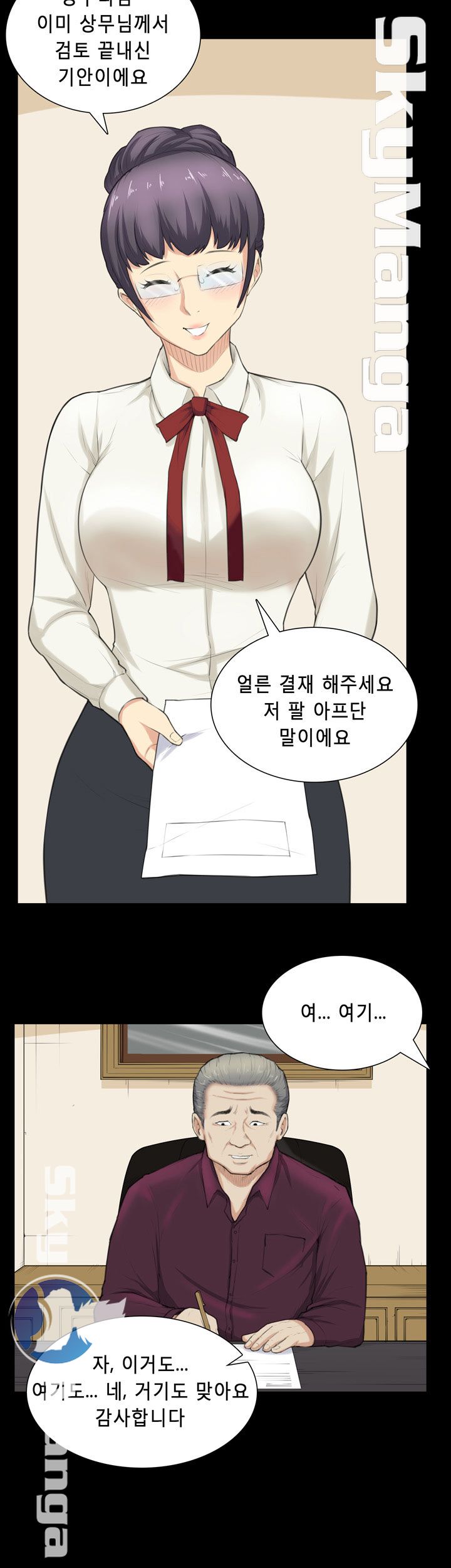 Stockholm Raw Chapter 28 Page 10