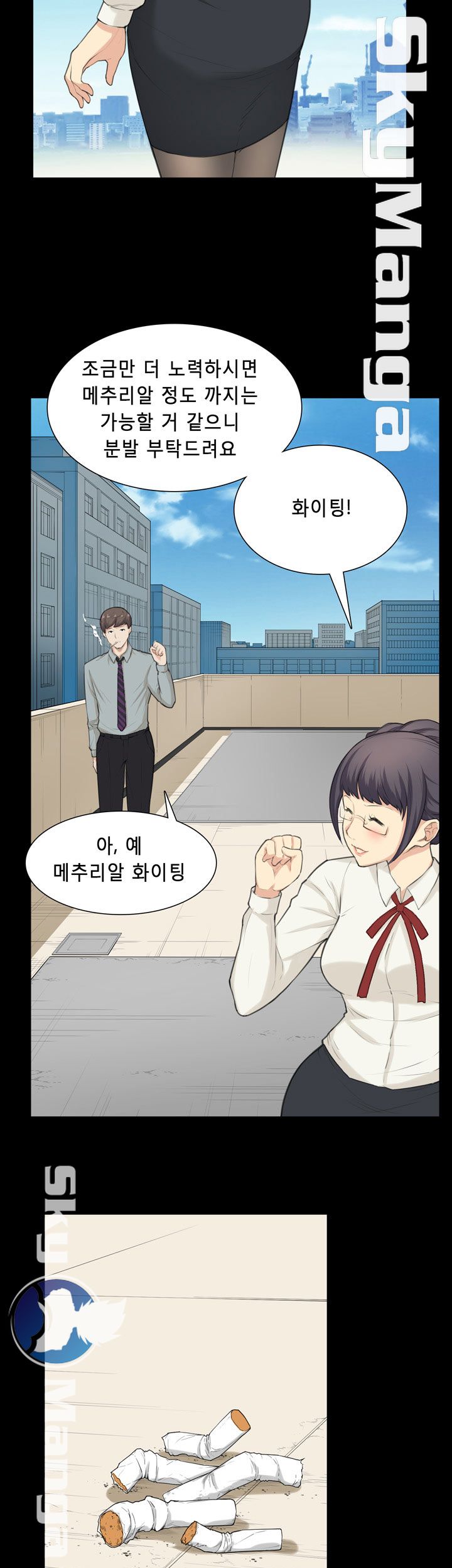 Stockholm Raw Chapter 28 Page 25