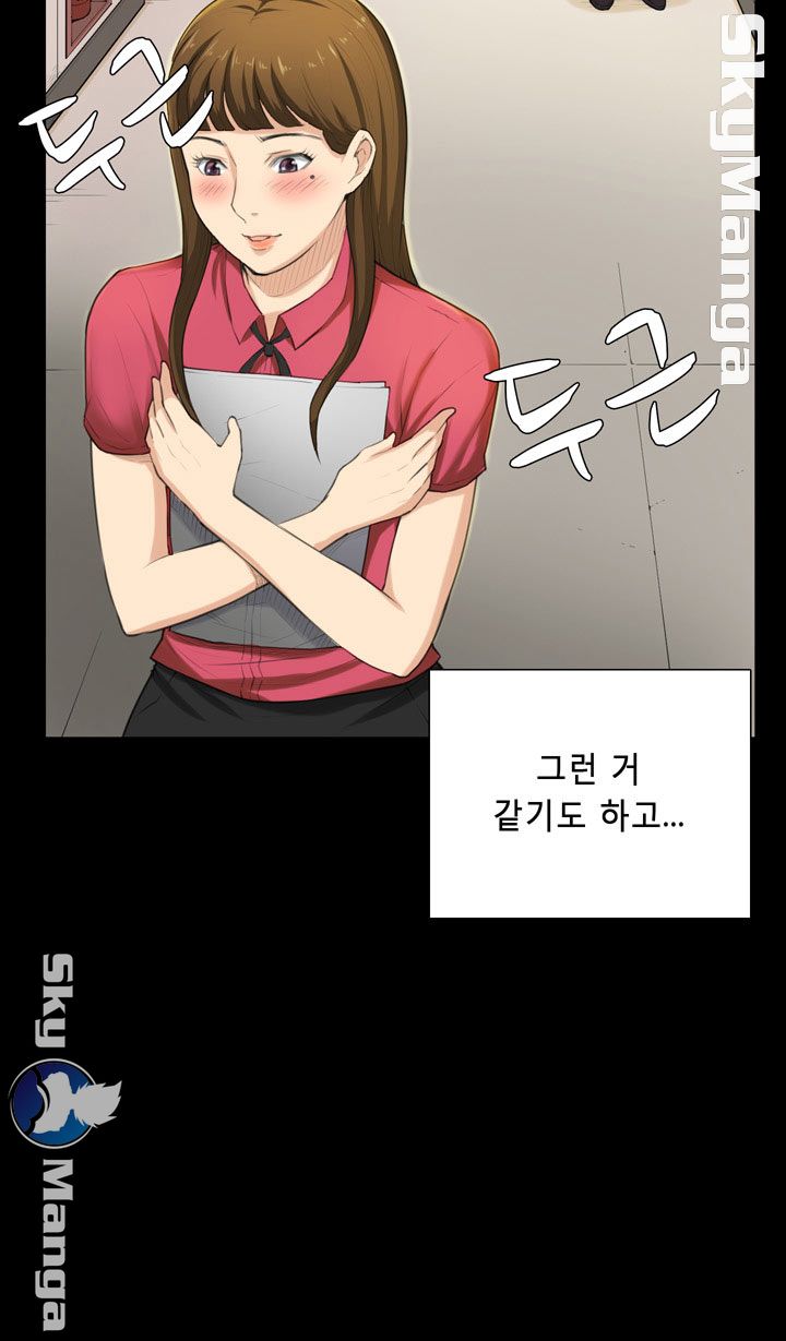 Stockholm Raw Chapter 28 Page 3