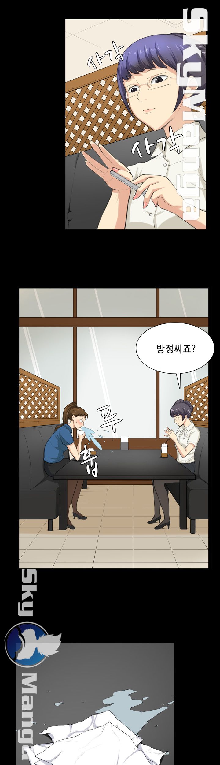 Stockholm Raw Chapter 29 Page 1