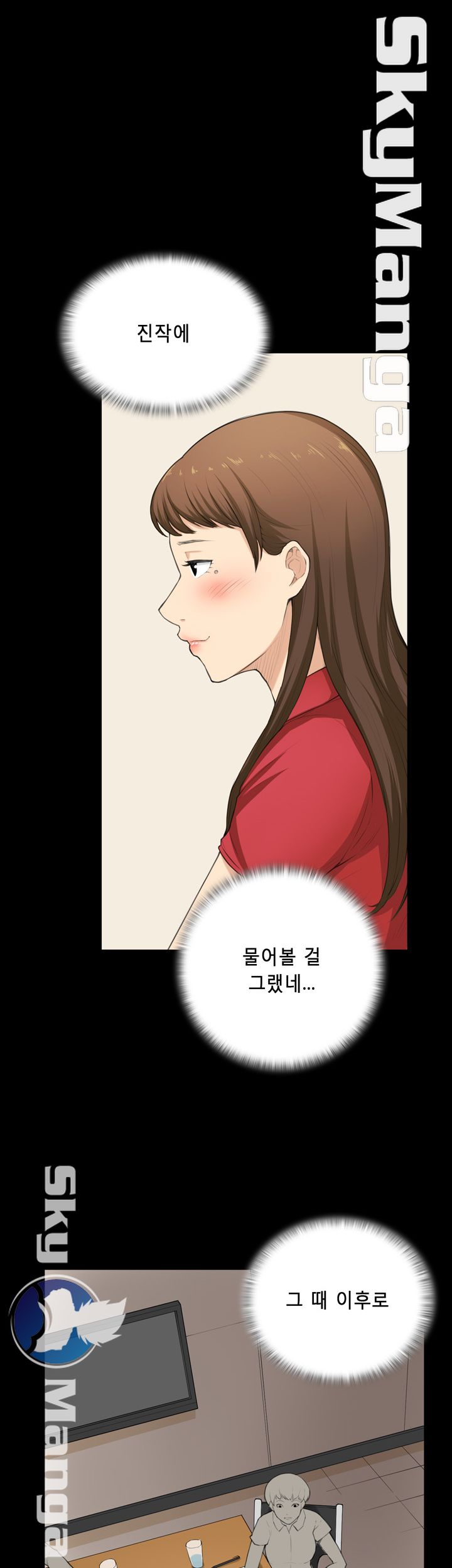Stockholm Raw Chapter 29 Page 18
