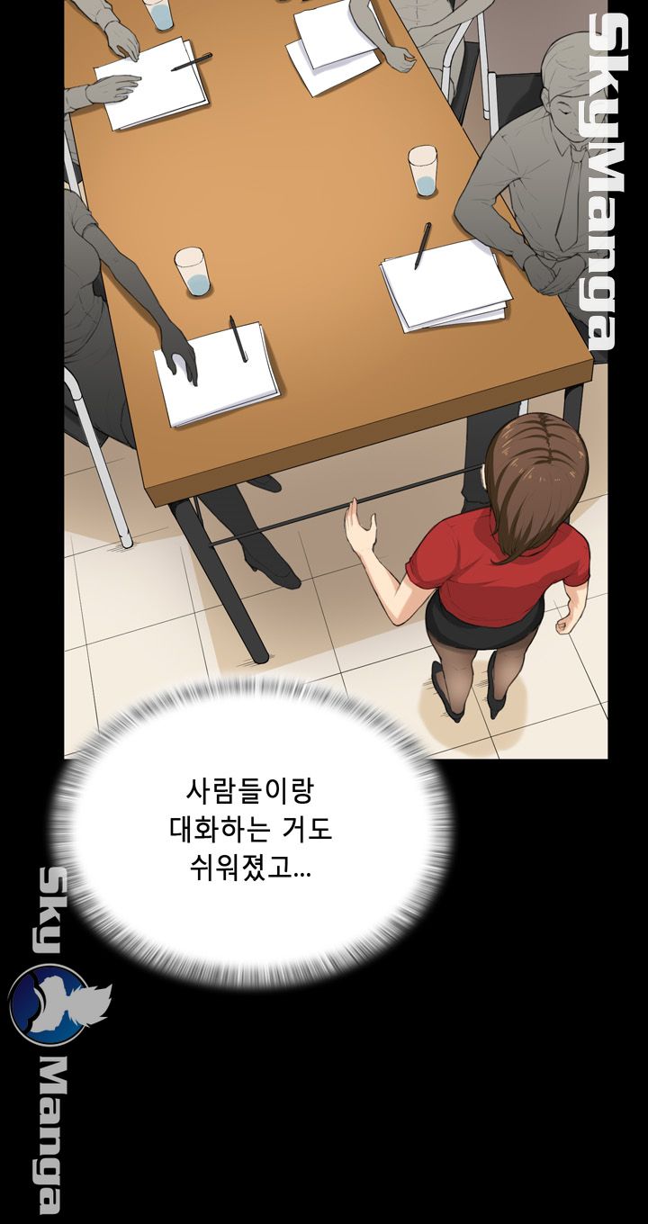 Stockholm Raw Chapter 29 Page 19