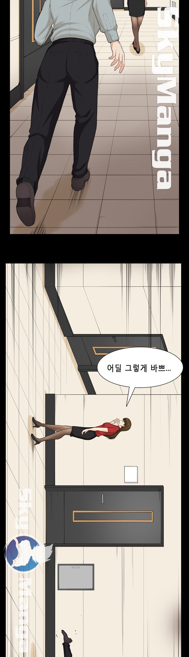 Stockholm Raw Chapter 29 Page 28