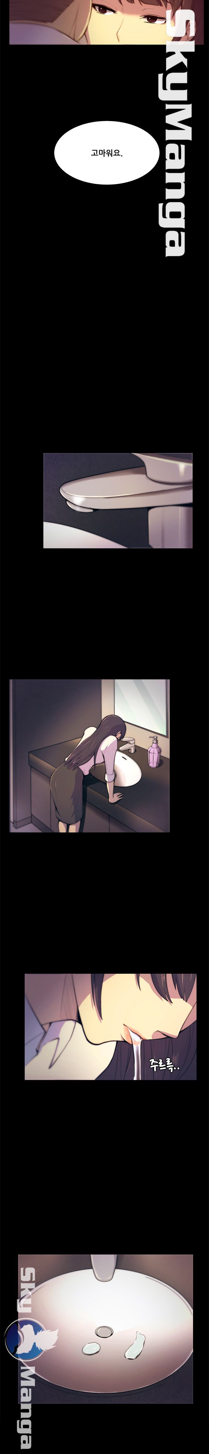 Stockholm Raw Chapter 3 Page 4