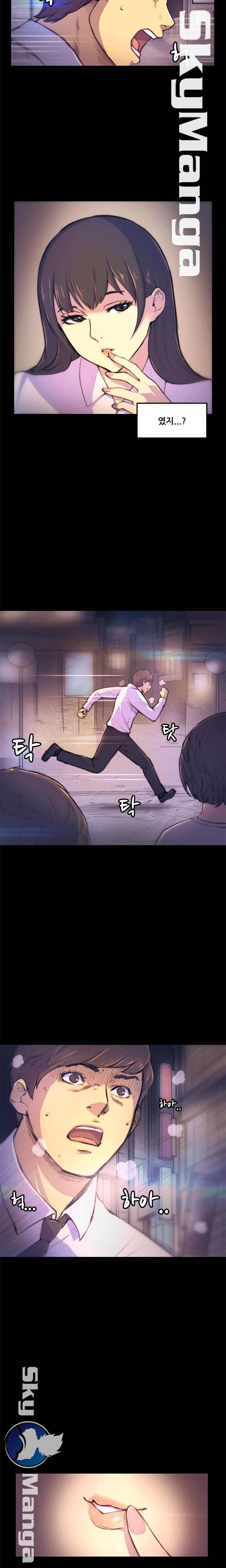 Stockholm Raw Chapter 3 Page 6