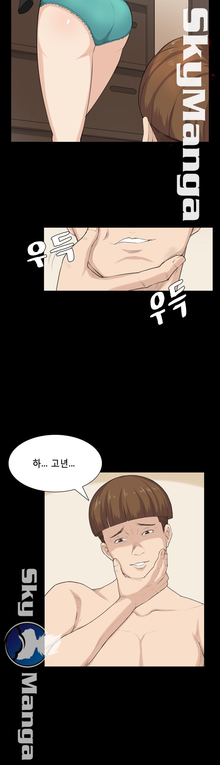 Stockholm Raw Chapter 30 Page 10