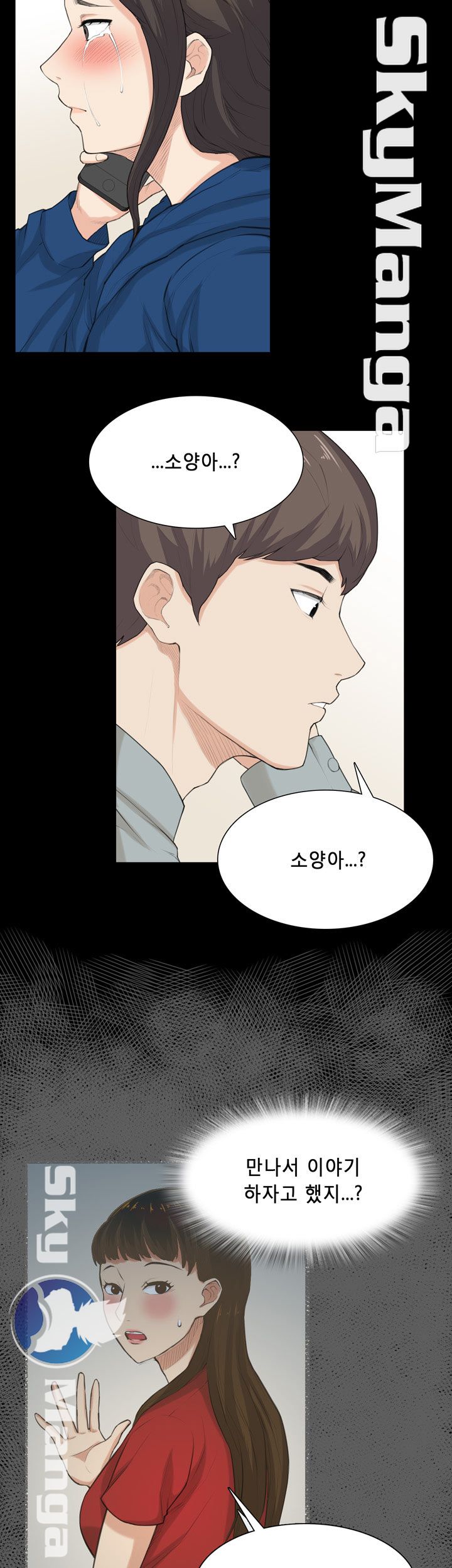 Stockholm Raw Chapter 30 Page 15