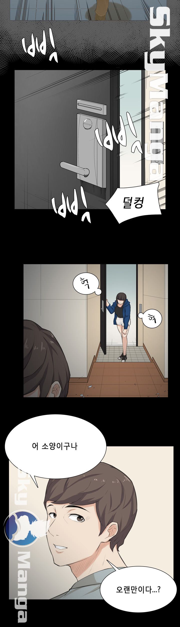 Stockholm Raw Chapter 30 Page 17