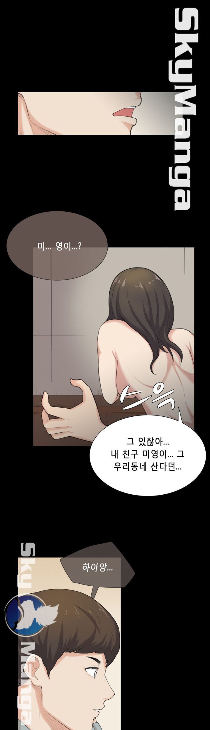 Stockholm Raw Chapter 30 Page 2