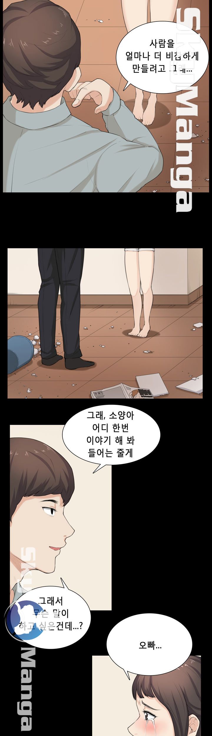Stockholm Raw Chapter 30 Page 21