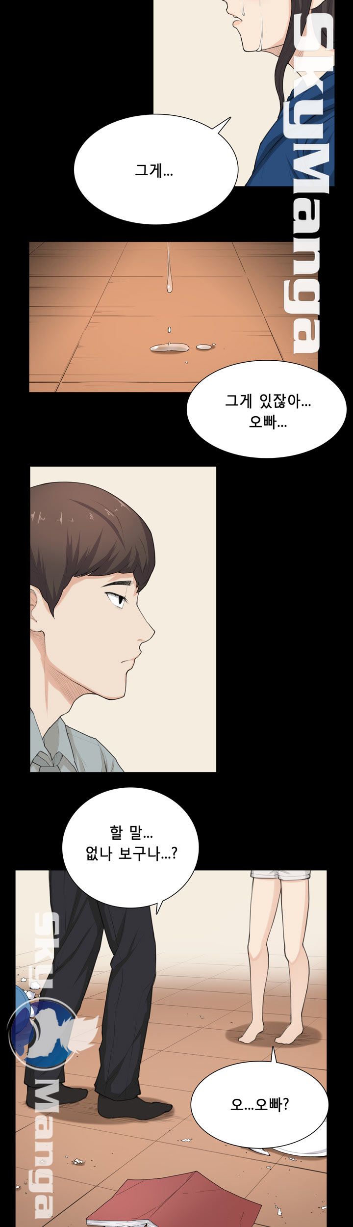 Stockholm Raw Chapter 30 Page 22