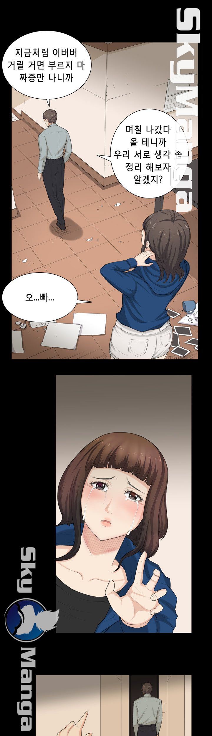 Stockholm Raw Chapter 30 Page 24