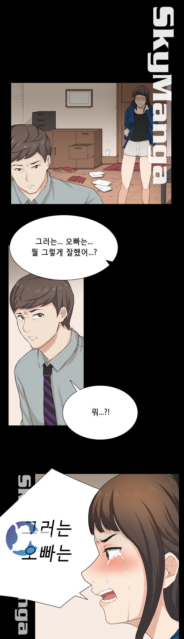 Stockholm Raw Chapter 30 Page 26