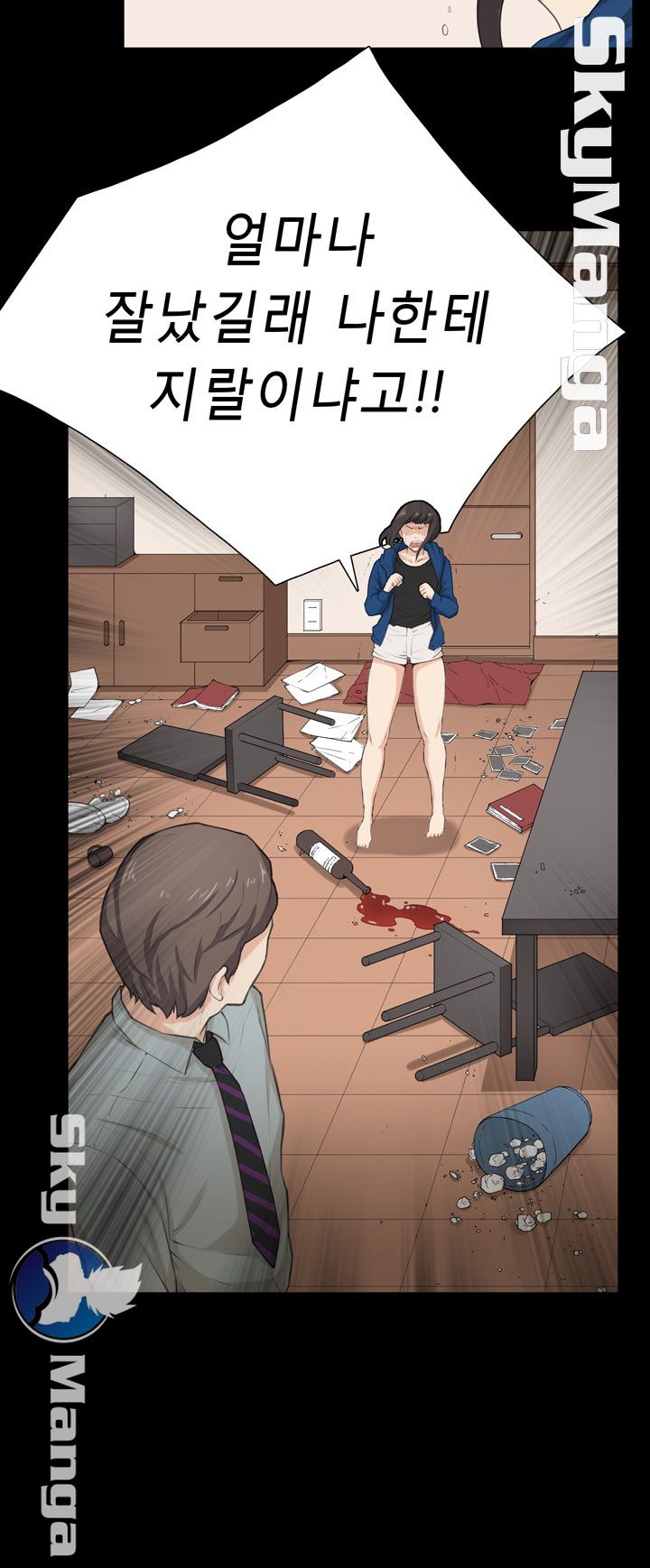 Stockholm Raw Chapter 30 Page 27