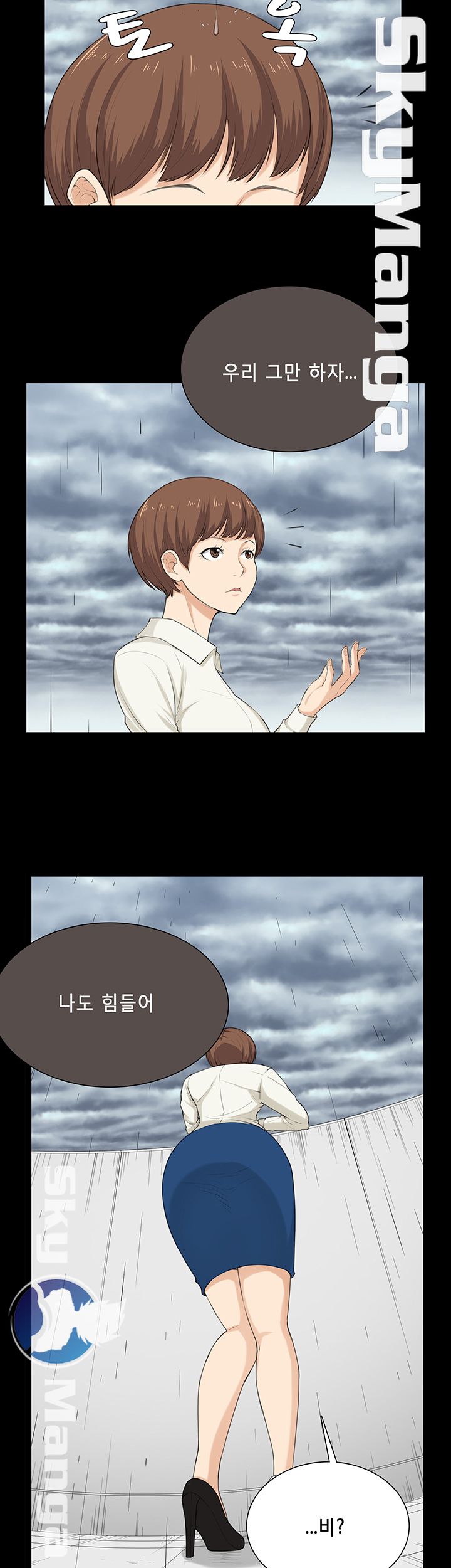 Stockholm Raw Chapter 31 Page 11