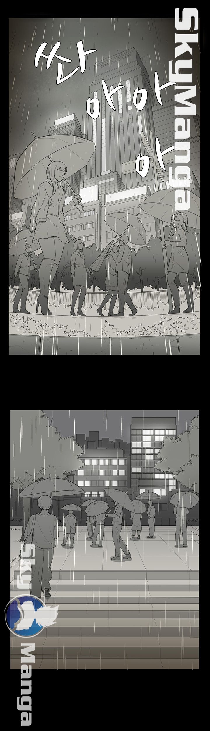 Stockholm Raw Chapter 31 Page 15