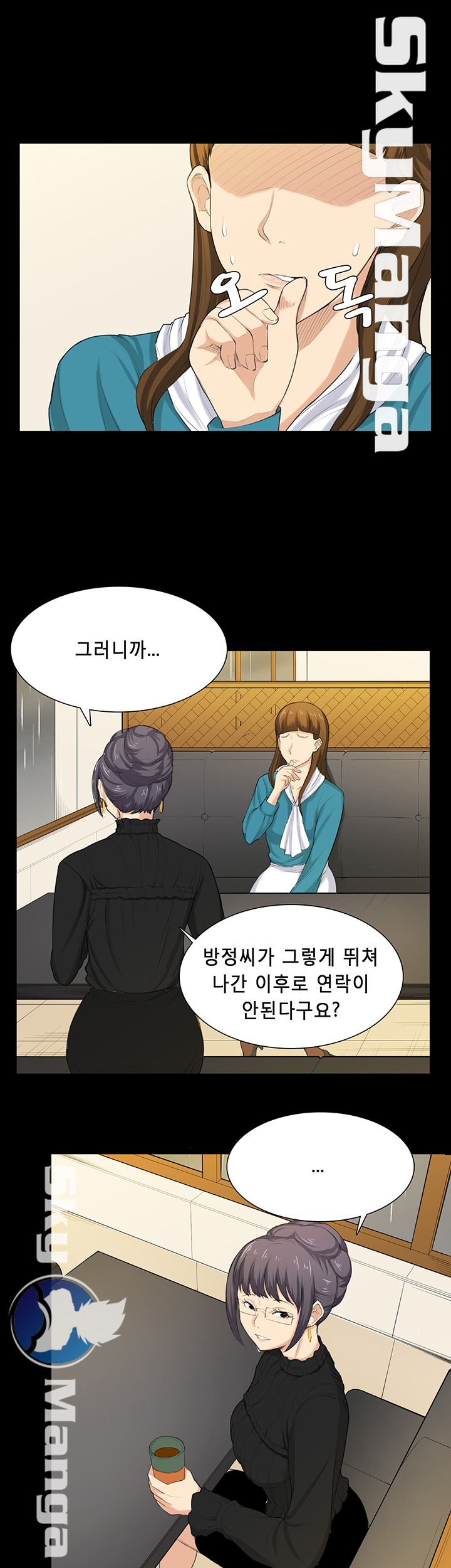 Stockholm Raw Chapter 31 Page 17