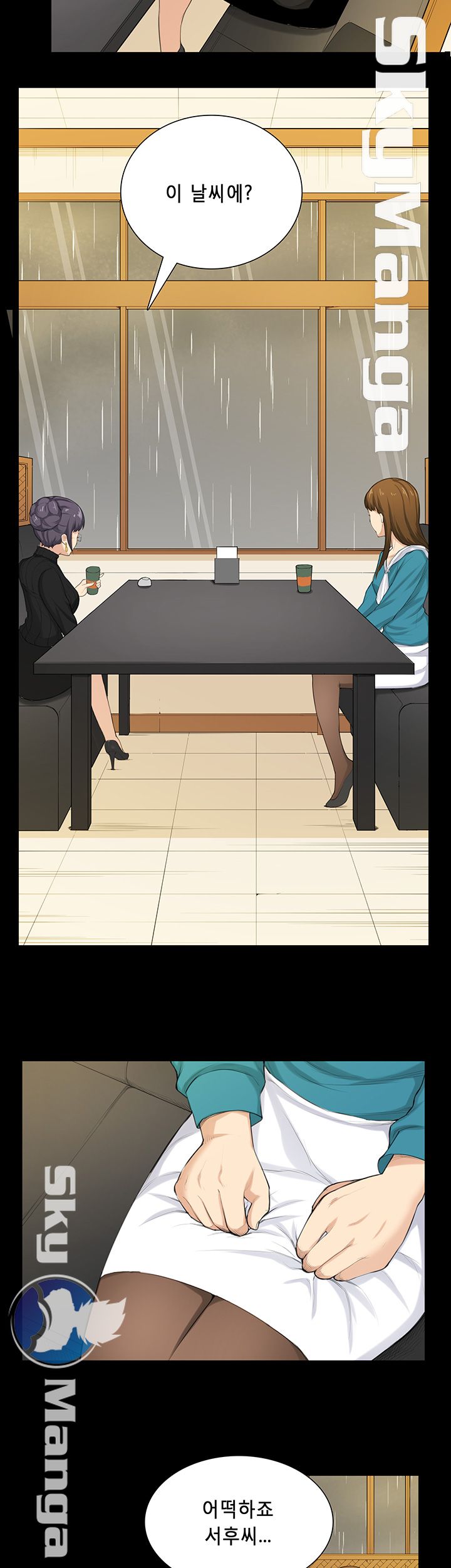 Stockholm Raw Chapter 31 Page 18