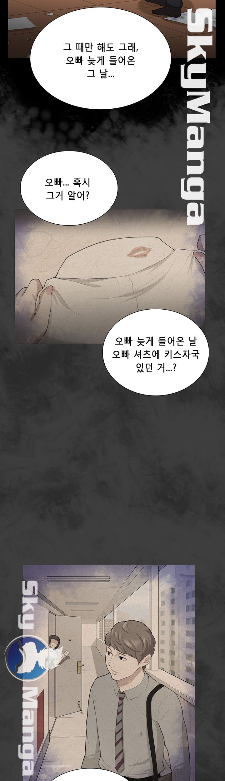 Stockholm Raw Chapter 31 Page 2