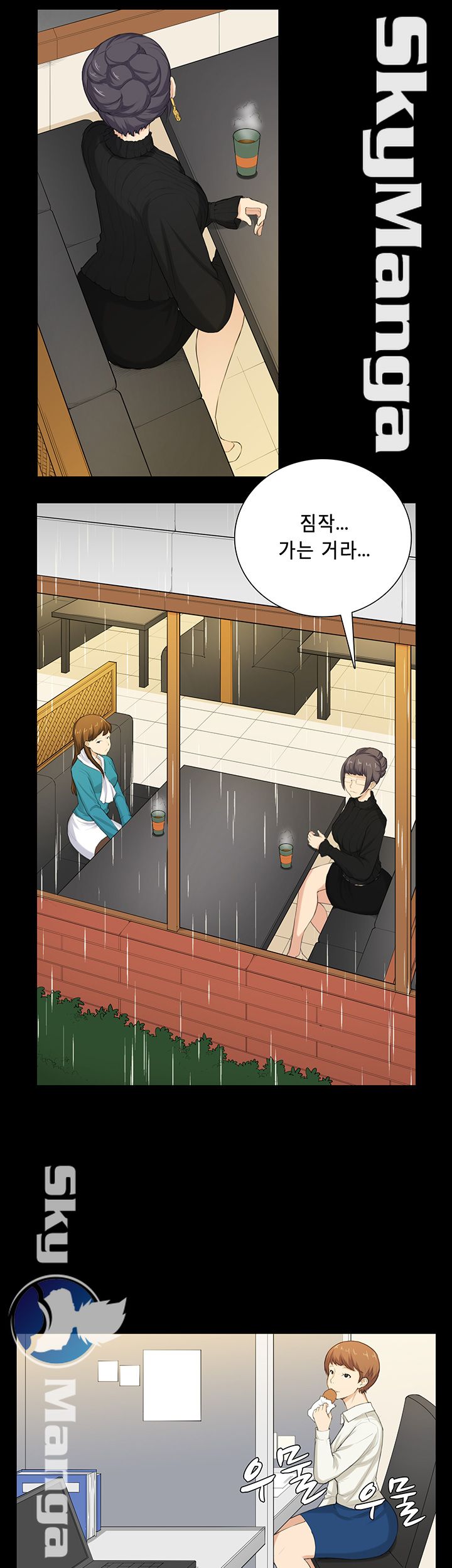 Stockholm Raw Chapter 31 Page 22