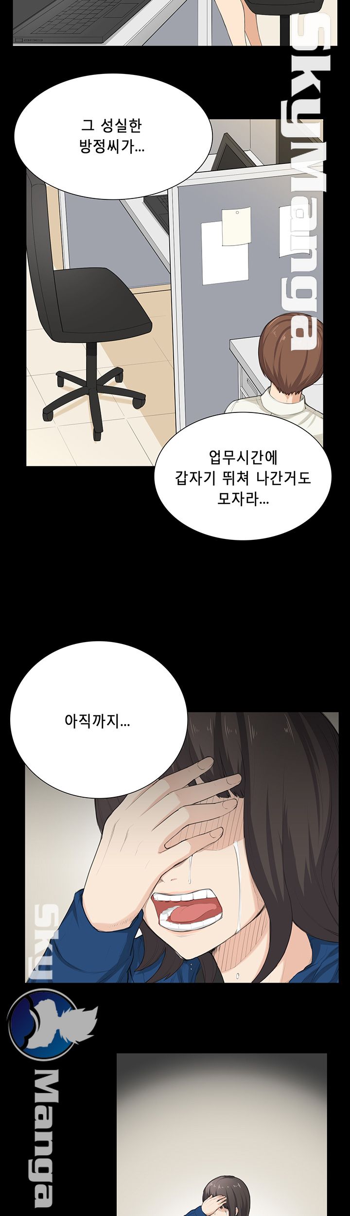 Stockholm Raw Chapter 31 Page 23