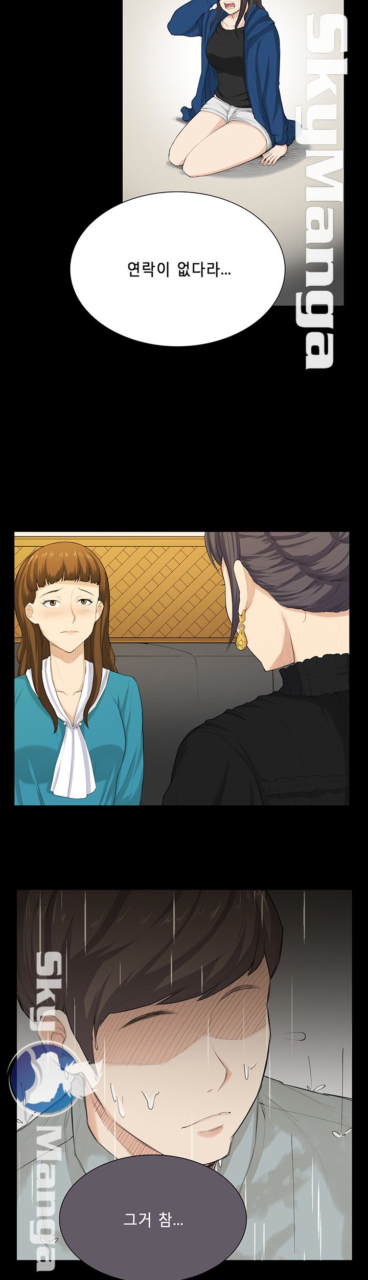 Stockholm Raw Chapter 31 Page 24