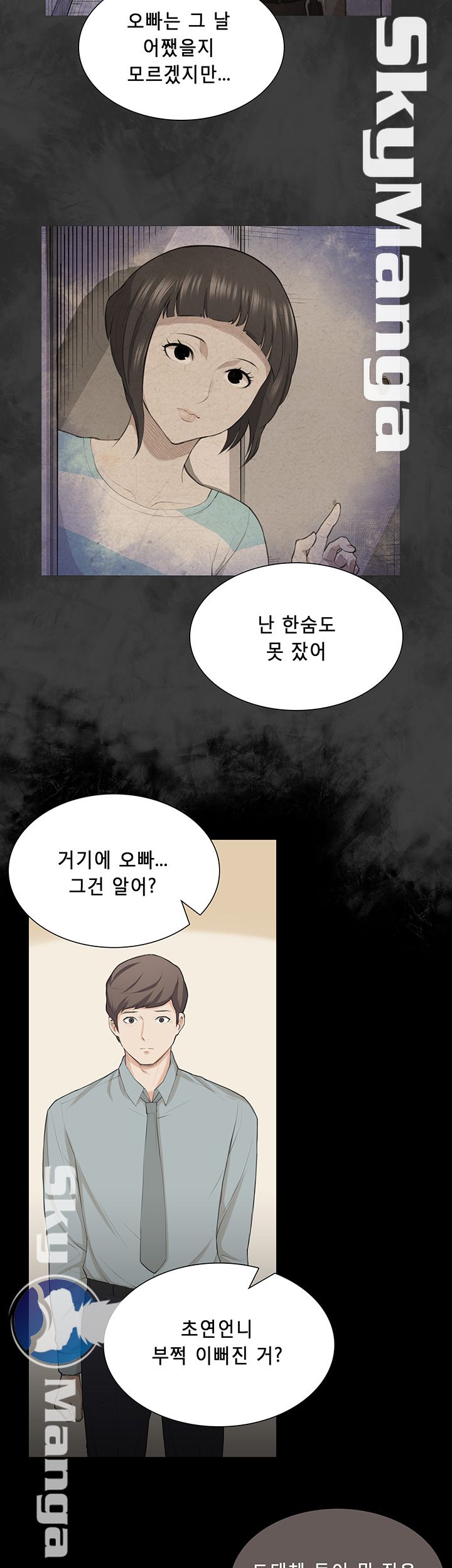 Stockholm Raw Chapter 31 Page 3