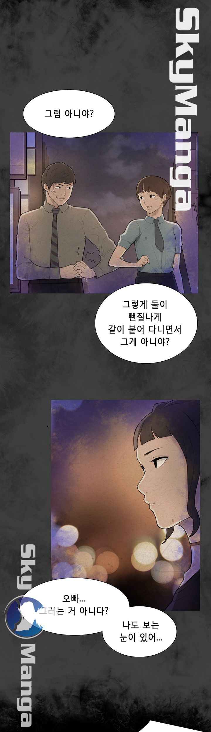 Stockholm Raw Chapter 31 Page 6