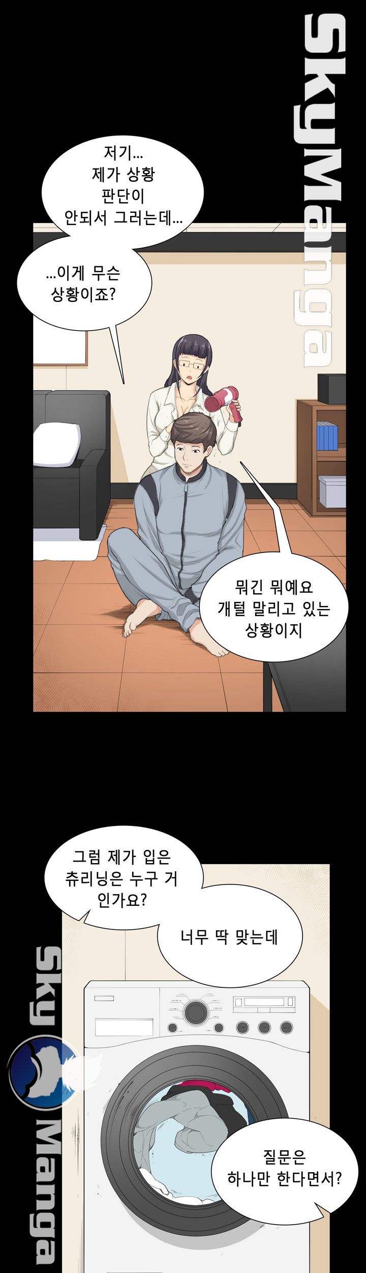 Stockholm Raw Chapter 32 Page 14