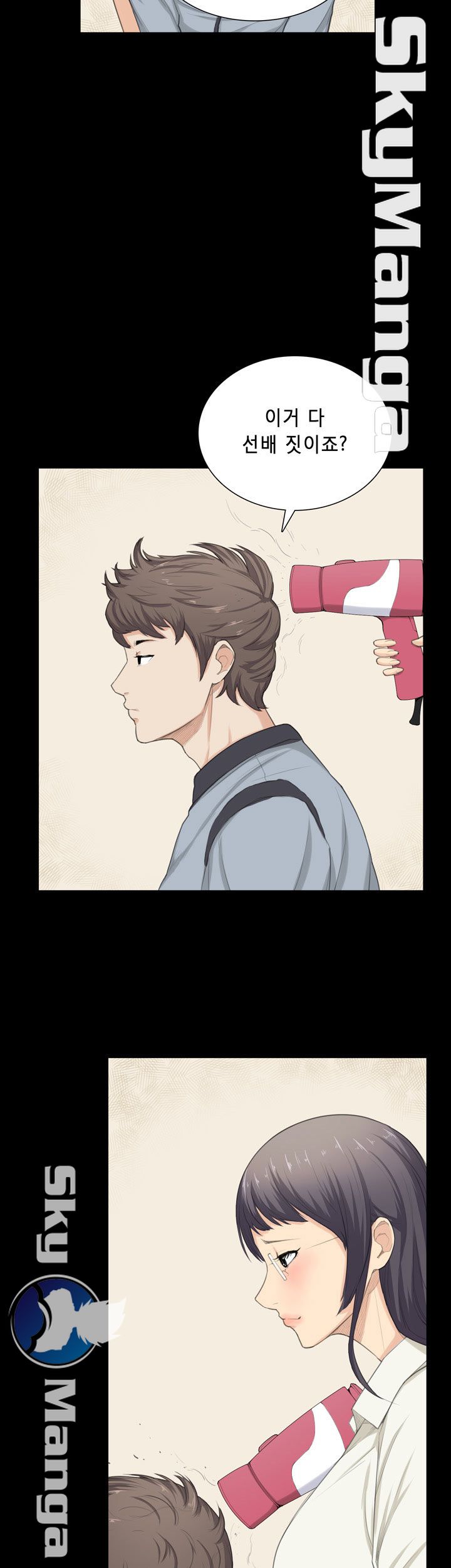 Stockholm Raw Chapter 32 Page 16