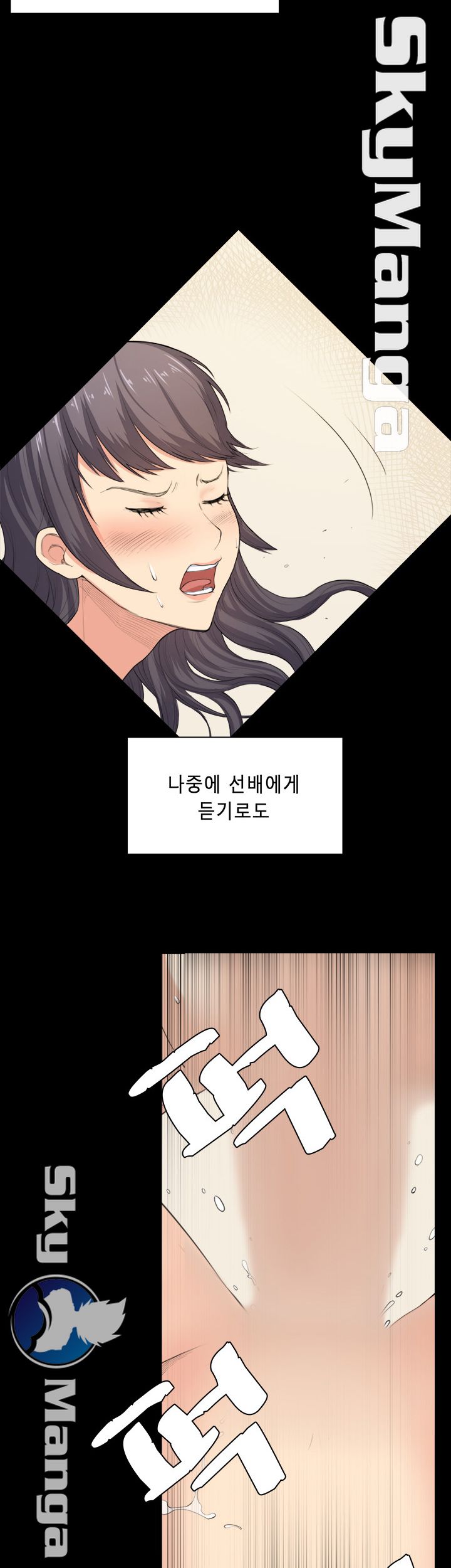 Stockholm Raw Chapter 33 Page 18