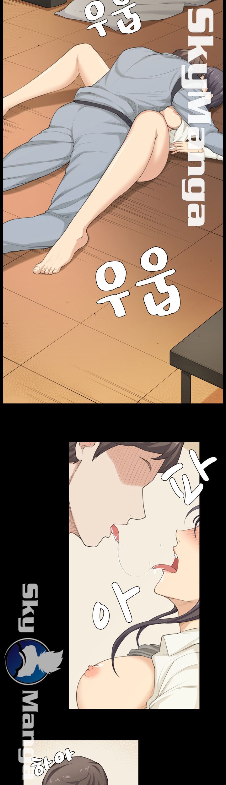 Stockholm Raw Chapter 33 Page 4