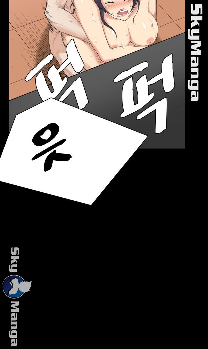 Stockholm Raw Chapter 34 Page 11