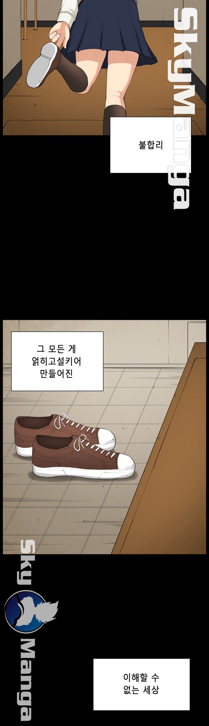 Stockholm Raw Chapter 35 Page 13