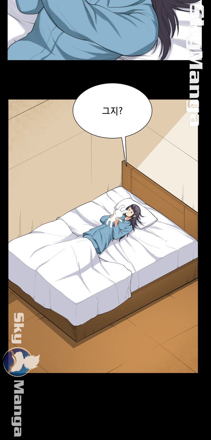 Stockholm Raw Chapter 35 Page 16